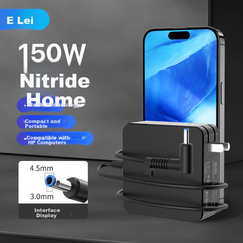 ELei Gallium Nitride HP Shadow/Shadow Elf 2/3/Pro 4 TPN-Q173 Zhan99 19.5V 7.7A 150W Power Adapter Charger Cable 4530