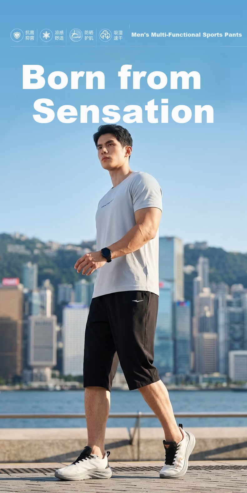 Erke Woven 3/4 Length Quick-Dry Ice-Feel Sun-Protective Antibacterial Outdoor Casual Running Sports Pants for Men Summer 1