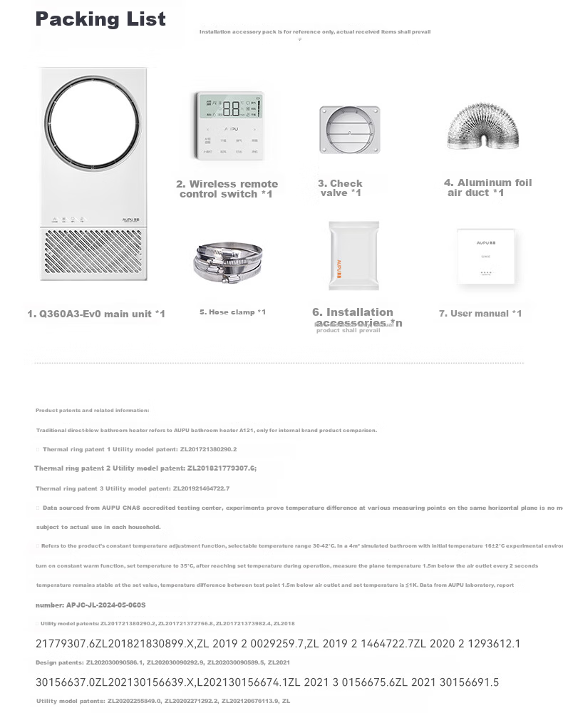 AUPU Smart Bathroom Heater Thermal Ring Grid Series AI Constant Temperature Platinum Deodorization Q360A3-Pro 26