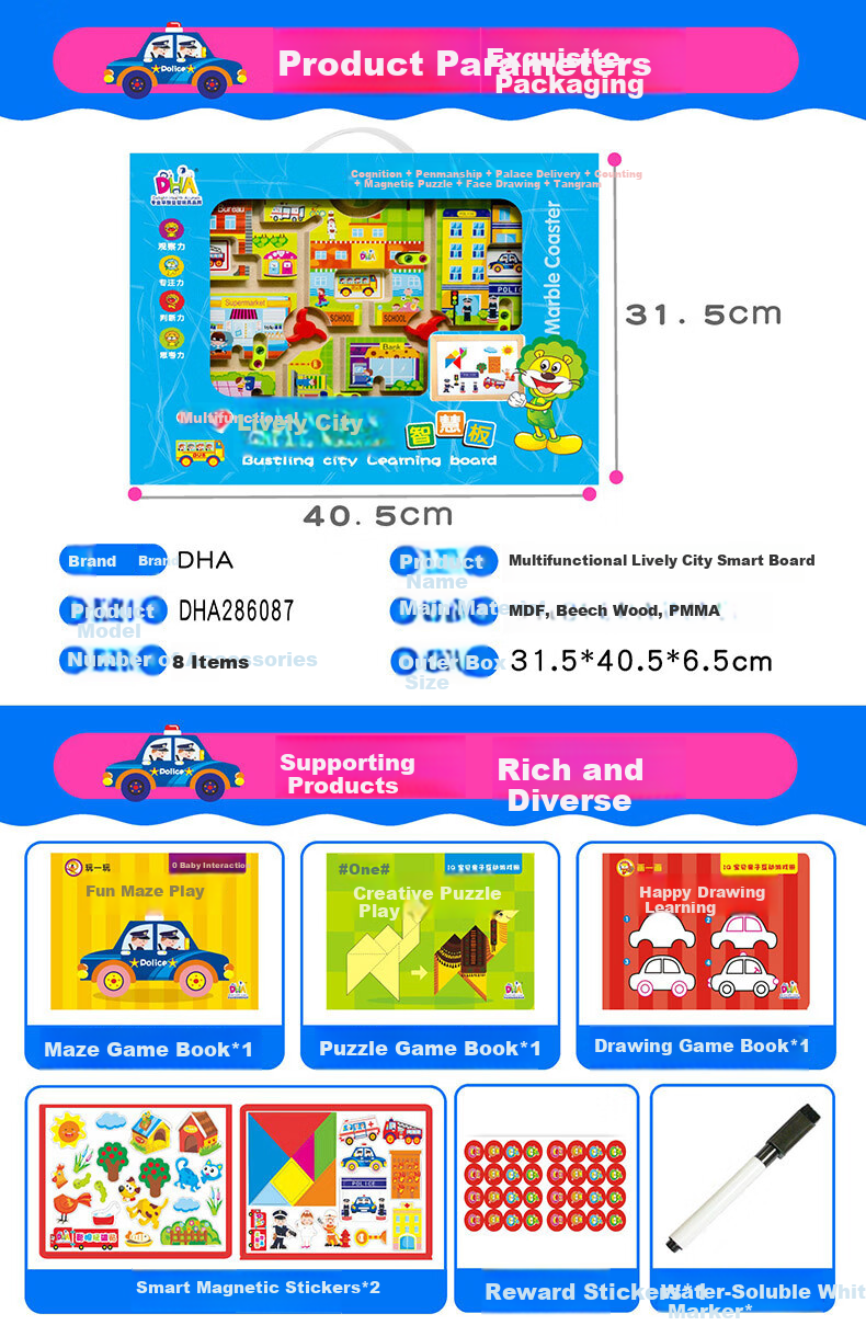 DHA Children's Magnetic Maze Rolling Ball 3D Educational Puzzle Toy Early Learning Logic Training 7