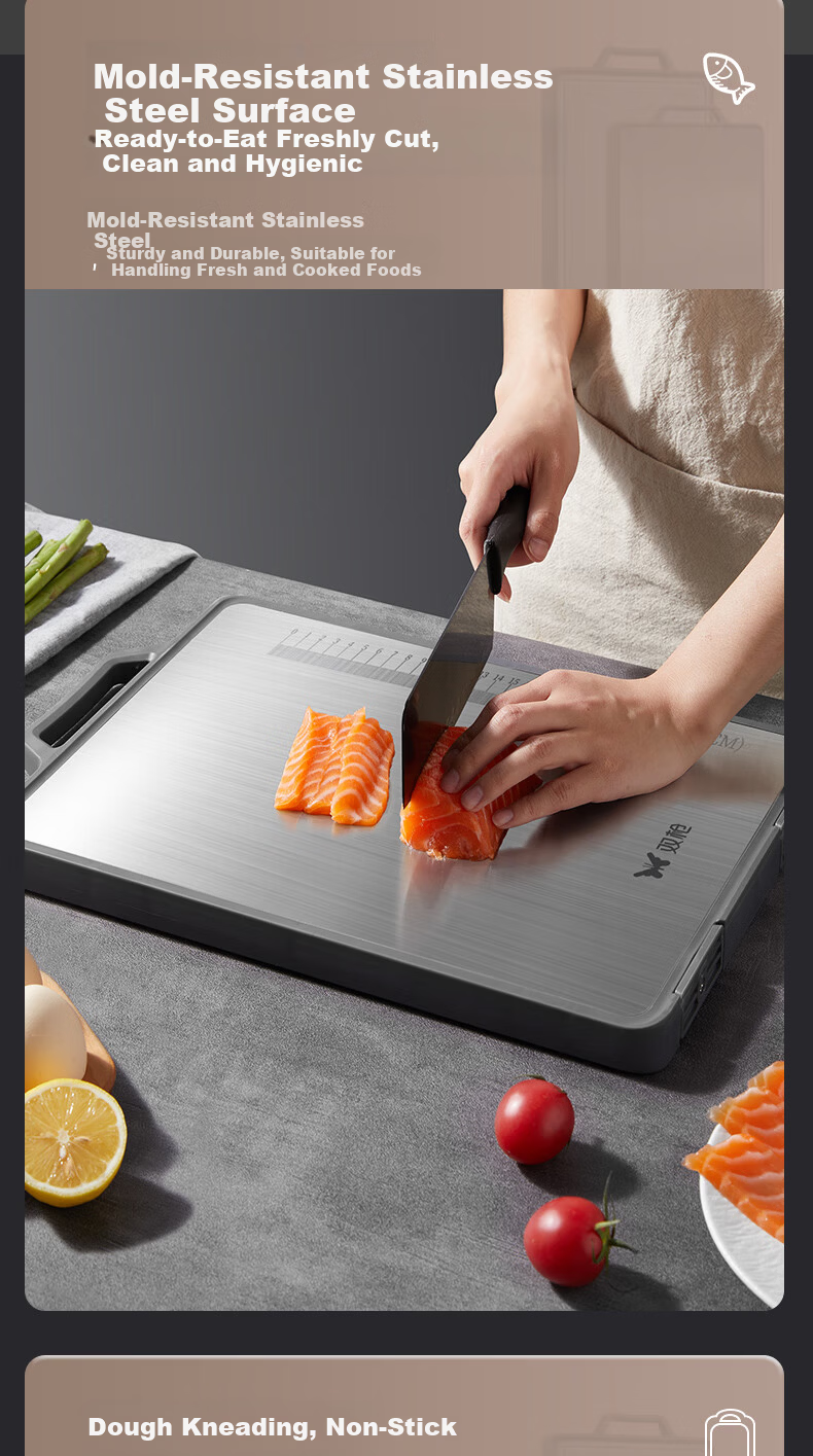 Shuangqiang Antibacterial Stainless Steel Cutting Board Food Grade Mold Resistant Knife Mark Resistant 43.5x29.5x1.8cm 7