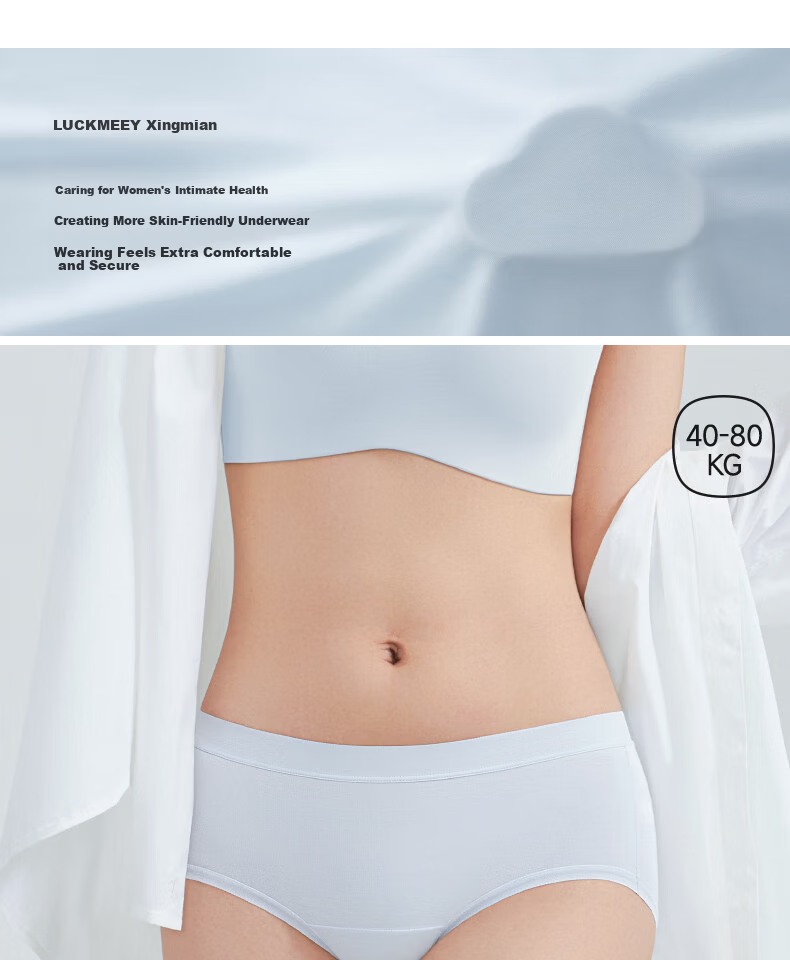 LUCKMEEY Combed Cotton Women's Underwear AAAAA Antibacterial Extended Crotch Thin 40-Count Mid-Waist Breathable Seamless Briefs 1