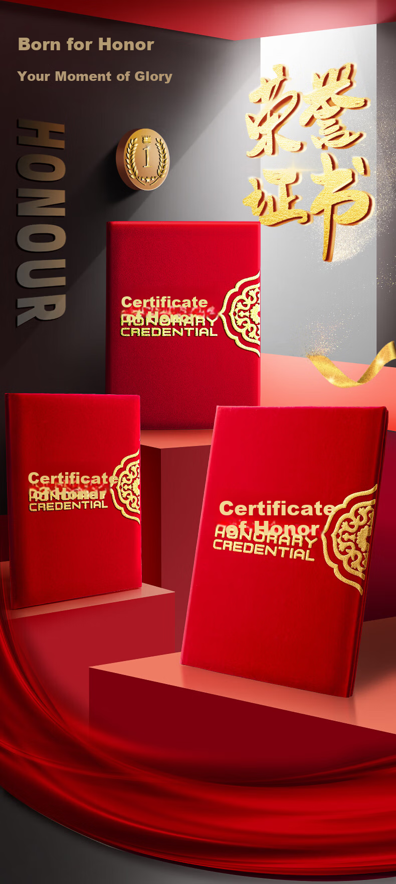 Jinzhi A4 Honor Certificate Set 5 Books + 16 Inner Sheets 12K Award Certificate Excellent Employee Award Shell Premium Gold Stamping Company Annual Meeting Recognition Certificate 1