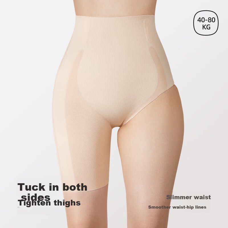 LUCKMEEY Mid-Waist Tummy Control Shaping Pants Strong Body Shaping Hip-Lifting Anti-Exposure Breathable Safety Shorts (Wang Ju Style)