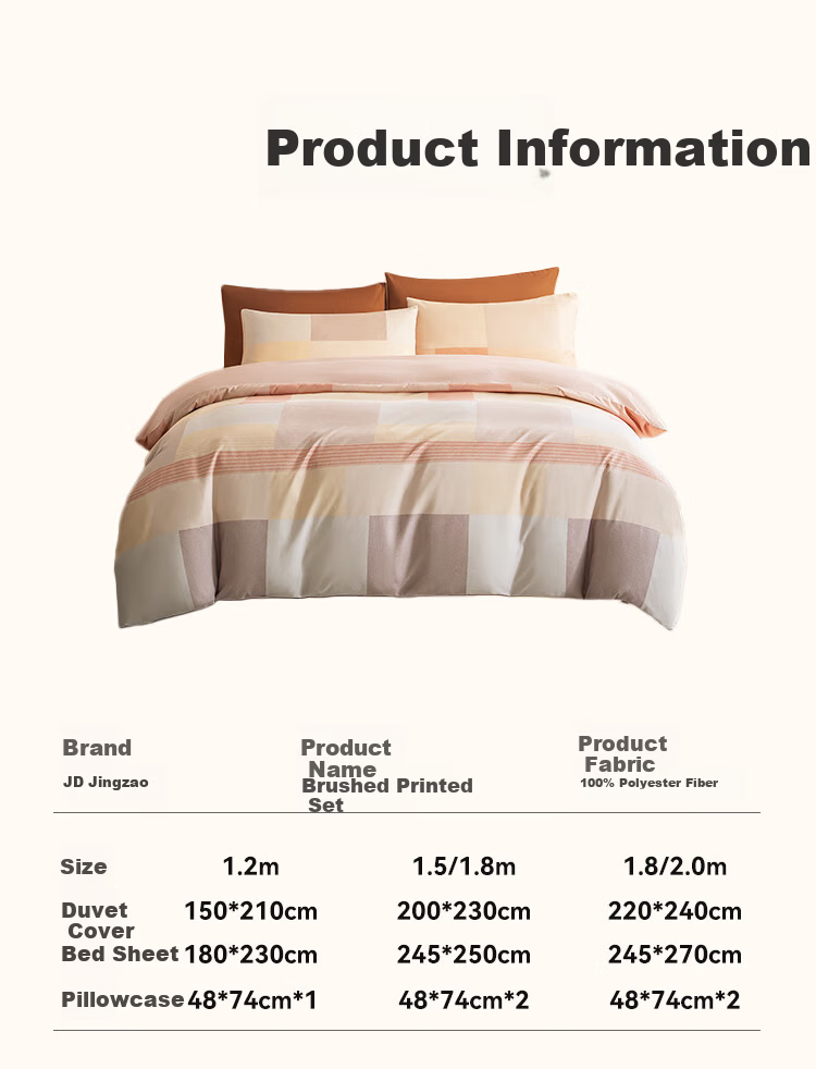 JD Jingzao Brushed Printed 4-Piece Bedding Set 7A Antibacterial Autumn Winter Warm Thick Durable Sheet Duvet Cover Pillowcase Warm Cloud Plaid 1.5m 14