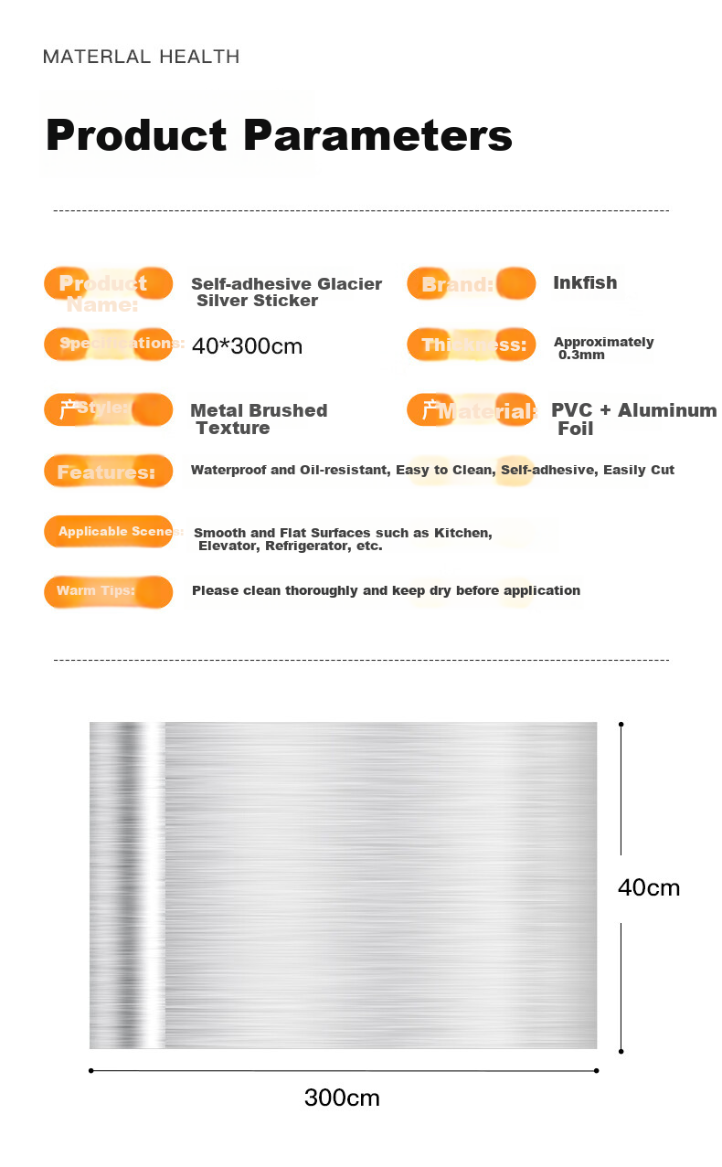 Cuttlefish Refrigerator Elevator Renovation Sticker Self-Adhesive Furniture Color Change Film Stove Protective Film Metal Brushed Silver 40*300cm 6