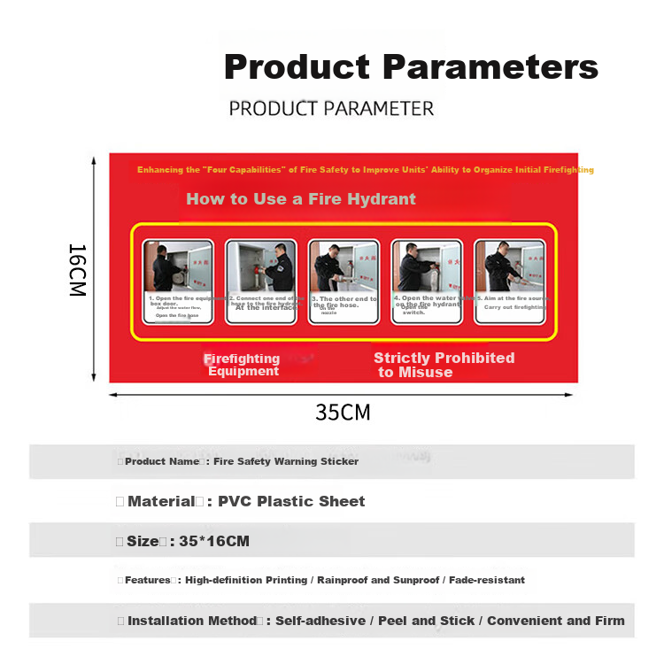 Yiju Changning Fire Safety Warning Signs Fire Extinguisher Usage Instructions PVC Sheets 5-Pack 35*16cm (First Generation) 6