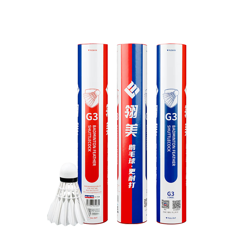 Lingmei G3 Goose Feather Badminton Shuttlecocks Durable Stable Flight Training 12-Pack Speed 77