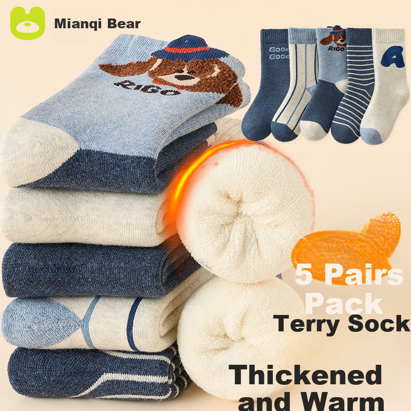 Mianqixiong Kids Socks Boys Pure Cotton Winter Fleece Thickened Warm Terry Cotton Socks Autumn Winter Children's Socks Size 9-12
