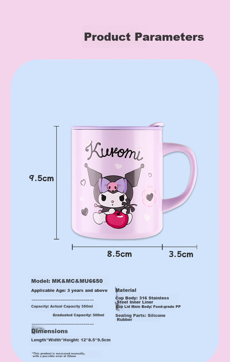 Milonbear Ultraman Kids Milk Mug Insulated Stainless Steel 316 High Temperature Resistant Anti-Drop Graduated Cup 9