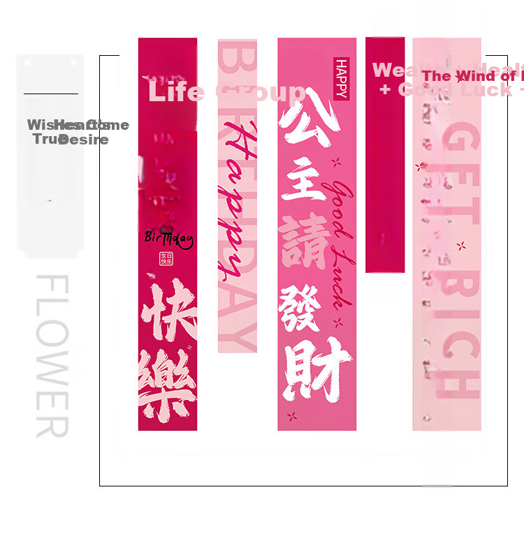 Guangduola Girl Birthday Scene Decoration Banner Pink Hanging Cloth Happy Birthday Atmosphere Background Wall Supplies Set 8