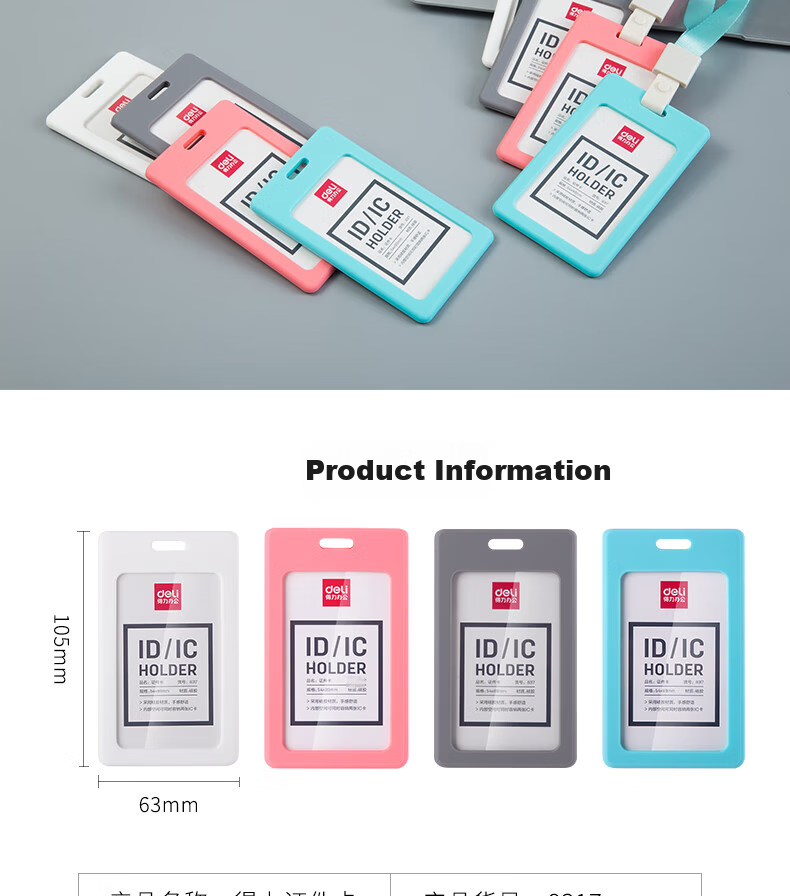 Deli Cartoon Student ID Work Badge Transparent Card Holder, Employee Badge Bus Pass Holder Meal Card Access Control Subway Card Holder ID Card Campus Card, Lanyard Style Badge Pink 64804 6