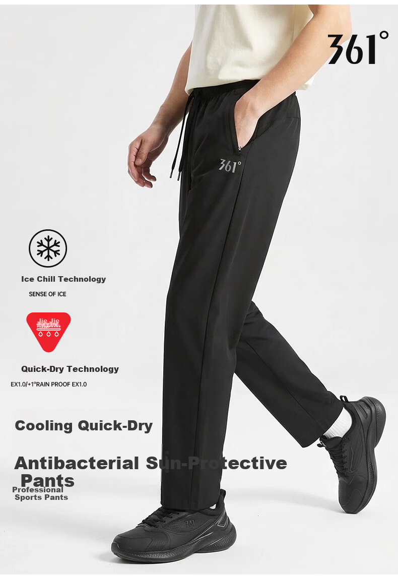 361° Men's Sports Pants, Spring And Summer Sun Protection Cool-Feeling Quick-Dry Pants, Straight-Leg Trousers, 632520702F, Super Black, XL 2