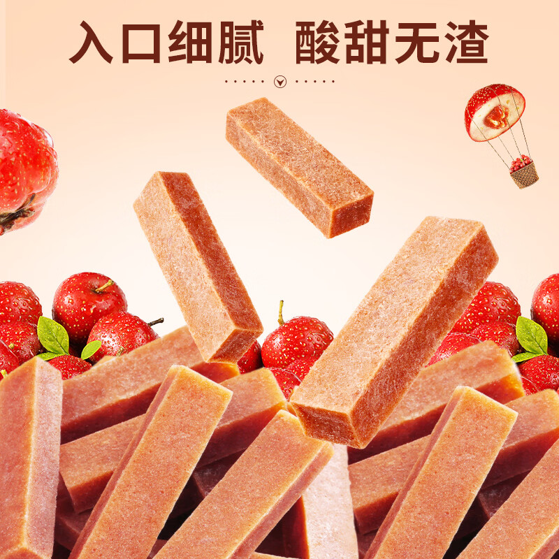 百草味山楂条228g/袋 果丹皮干蜜饯果干果脯童年零食小吃休闲食品烘焙