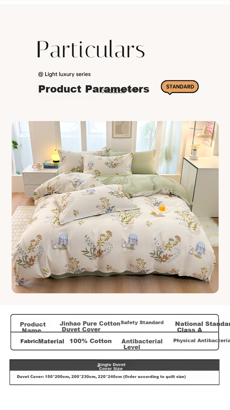 Jinhao A-Class Pure Cotton Brushed Quilt Cover 7A Antibacterial Mite-Resistant 100% Cotton Duvet Cover for 150x200cm Quilt Peter 3