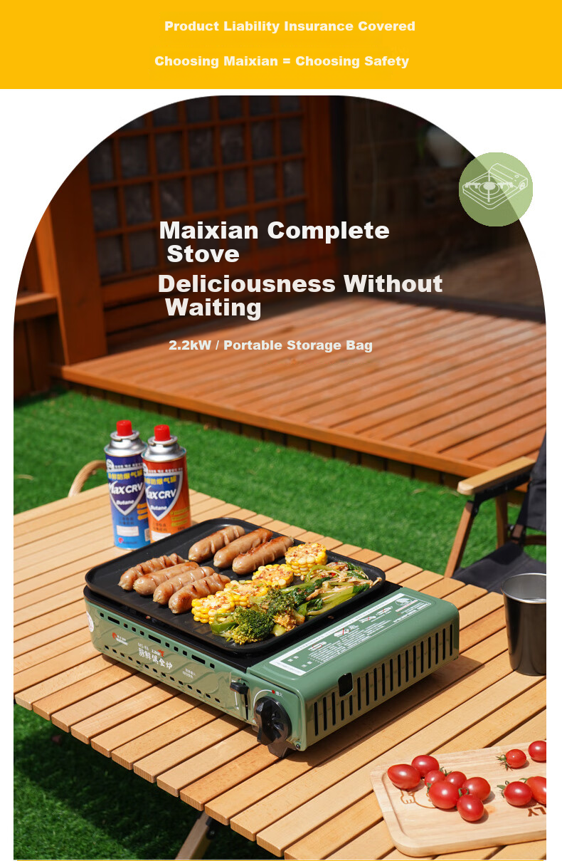 Maixian Outdoor Portable 2.2KW Cassette Stove Multi-Use High-Power Gas Cooker for BBQ and Hot Pot Set 1