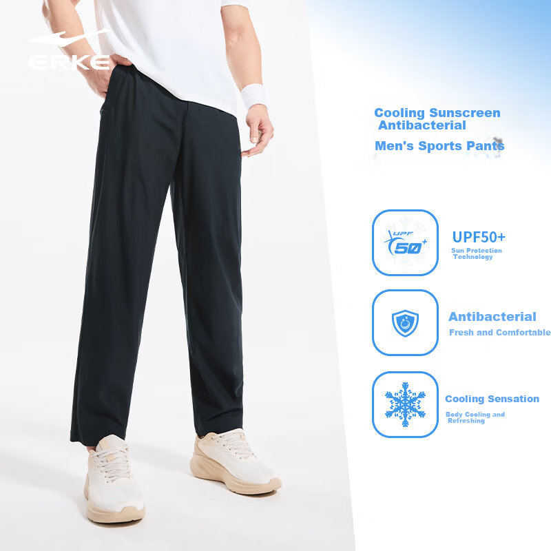 ERKE Knitted Long Pants Spring Ice Cooling Sun Protection UPF50+ Outdoor Antibacterial Casual Men's Running Sports Pants