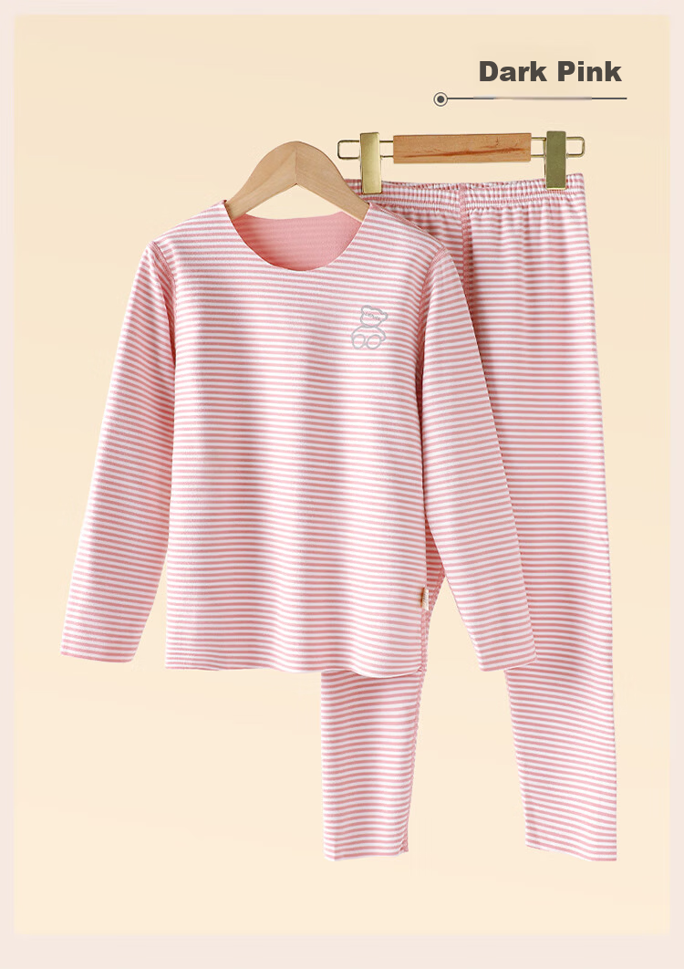 Bingxue Kapok Children's Cationic Thermal Underwear Set Seamless Invisible Boys and Girls Autumn Winter Student Base Layer 16