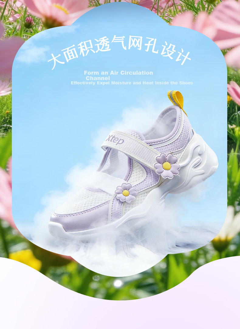 XTEP Kids Toddler Girls Floral Casual Shoes Breathable Mesh Comfortable Sports Shoes Off-White/Peach Pink Size 32 4