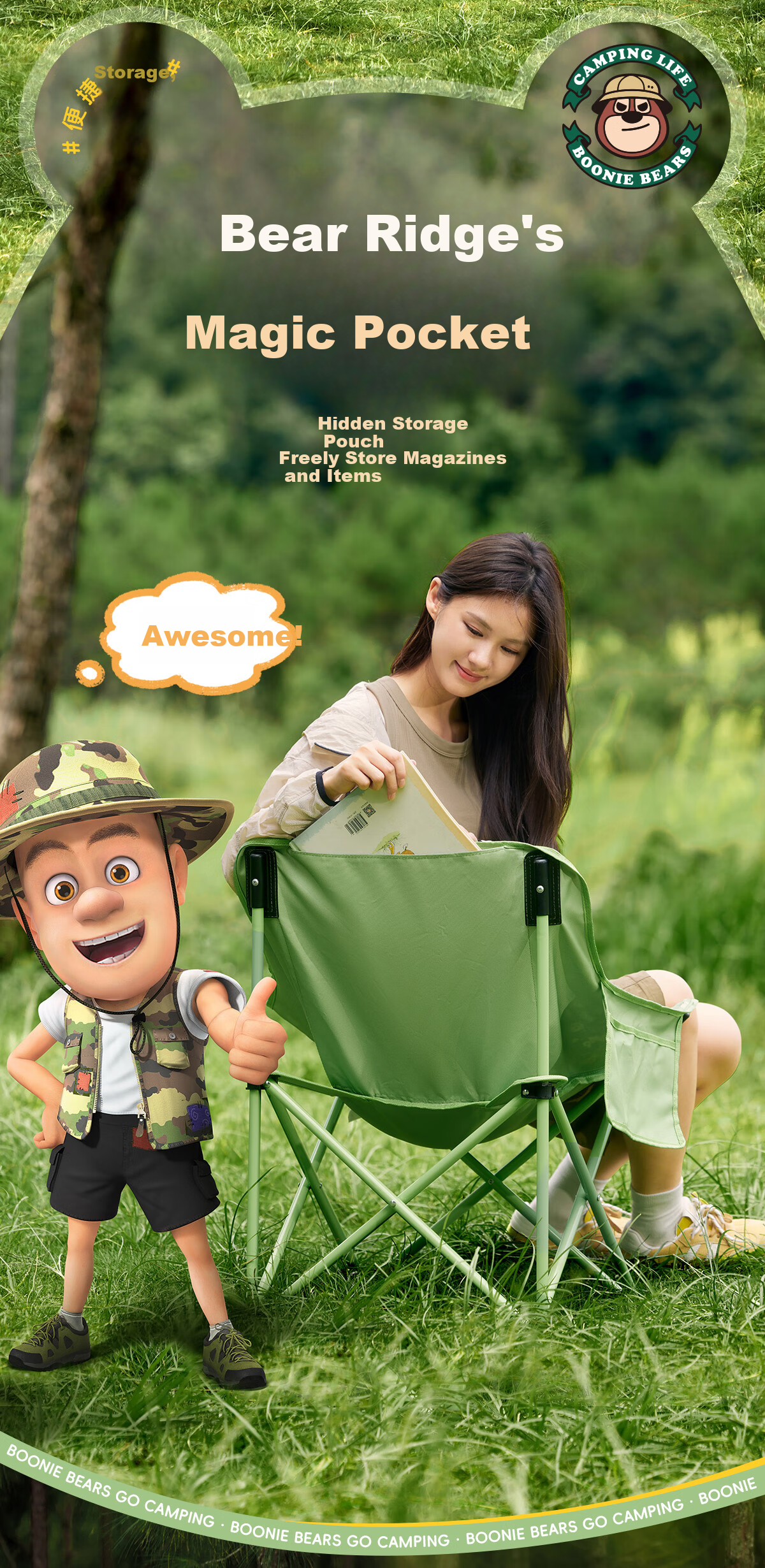 CAMEL × Boonie Bears Outdoor Camping Folding Moon Chair Portable Fishing Sketching Stool 11