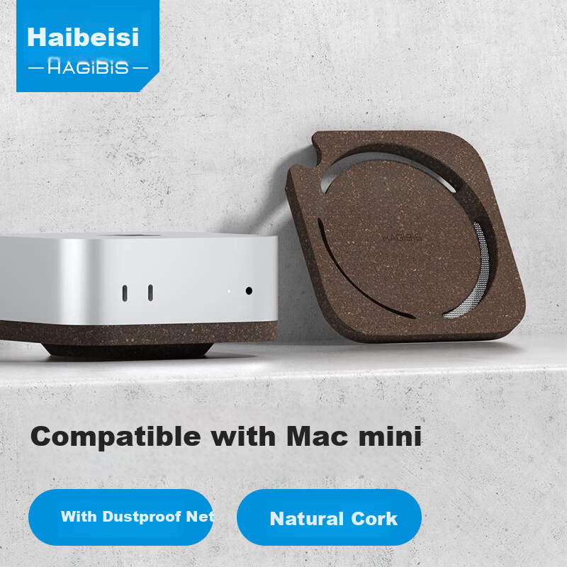 Haibeisi Dustproof Base Stand with Coffee Cork Cooling Rack for Mac mini M4/M4 Pro Mini Stack Accessories