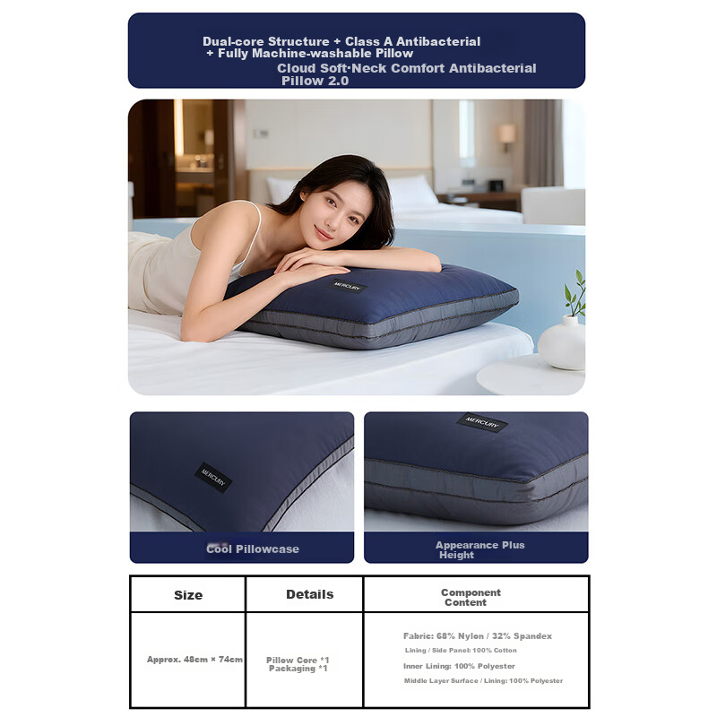 Mercury Home Textile Deep Sleep Hotel Pillow 2.0 Ergonomic Dual-Core A-Class Neck Support Sleep Aid Single 48×74cm