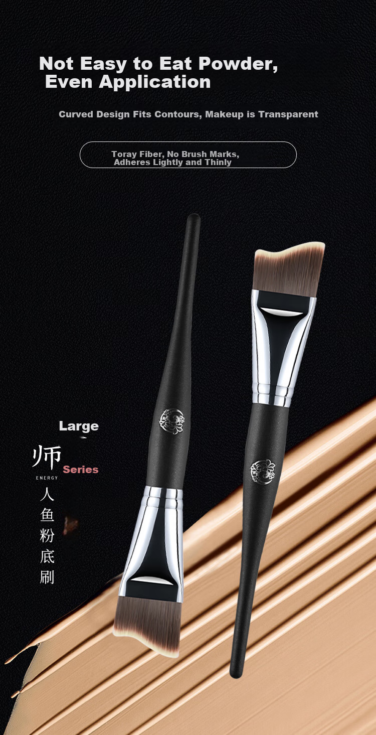 Ainoqi Master Series M318 Mermaid Foundation Brush Natural Blending Beginner Makeup Brush Tool Cangzhou 2