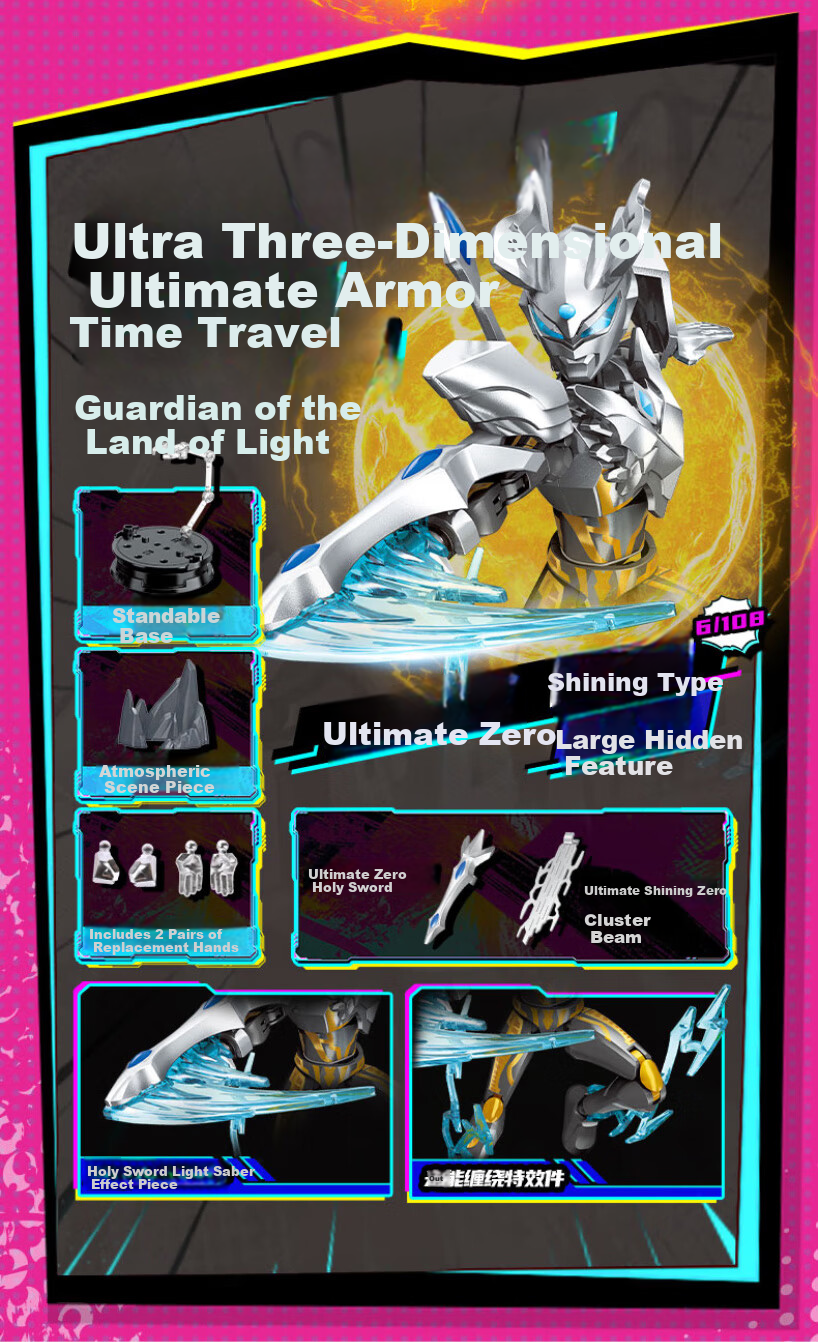 QiJi Ultraman Building Block Figure ZERO Infinite Edition Series 3 Single Box Assembly Toy Birthday Gift for Boys 2