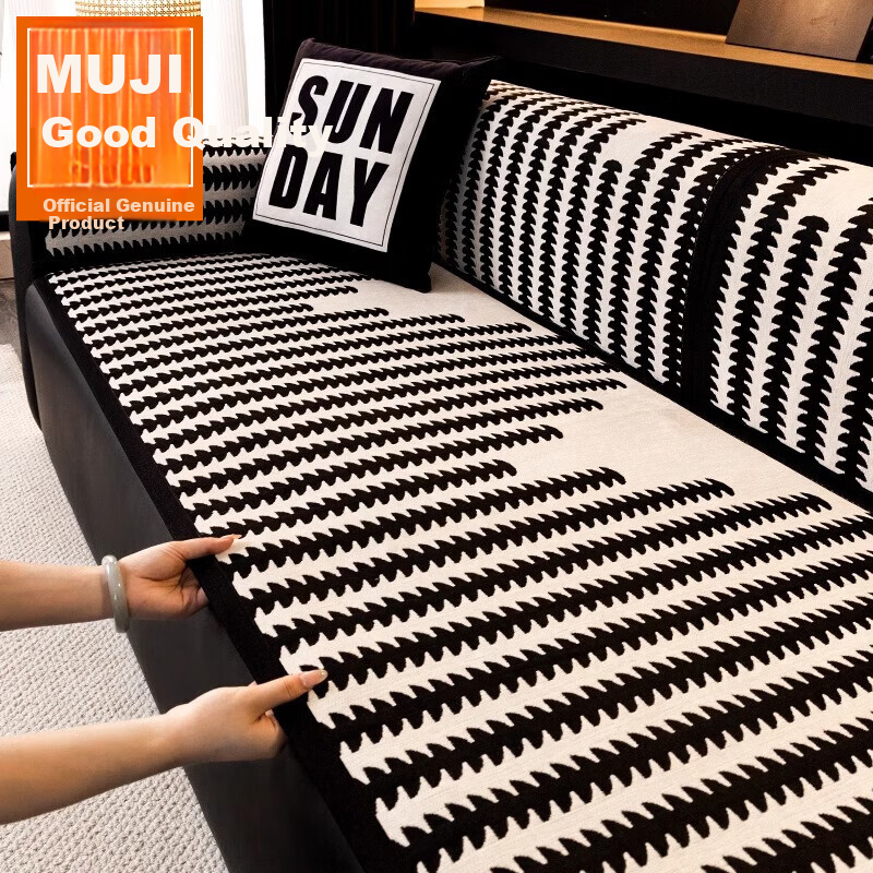MUJI Sofa Cover Cushion 2026 Trendy All-Season Universal Genuine Leather Sofa Seat Cushion Non-Slip Backrest Armrest Towel