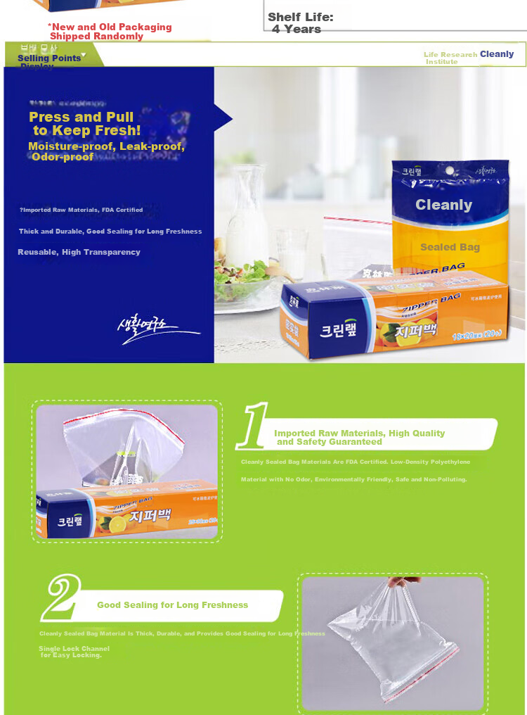 Klinly Thick Sealed Food Storage Bags Moisture-Proof Label Design Kindergarten Storage Bags 25x30cm 20pcs 2