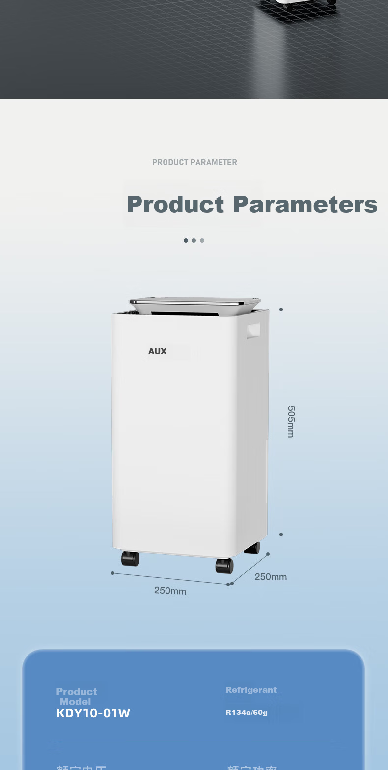 AUX Dehumidifier 12L/Day Home Quiet Bedroom Dehumidifier Clothes Drying Air Purifier Upgrade KDY-D2512B 6