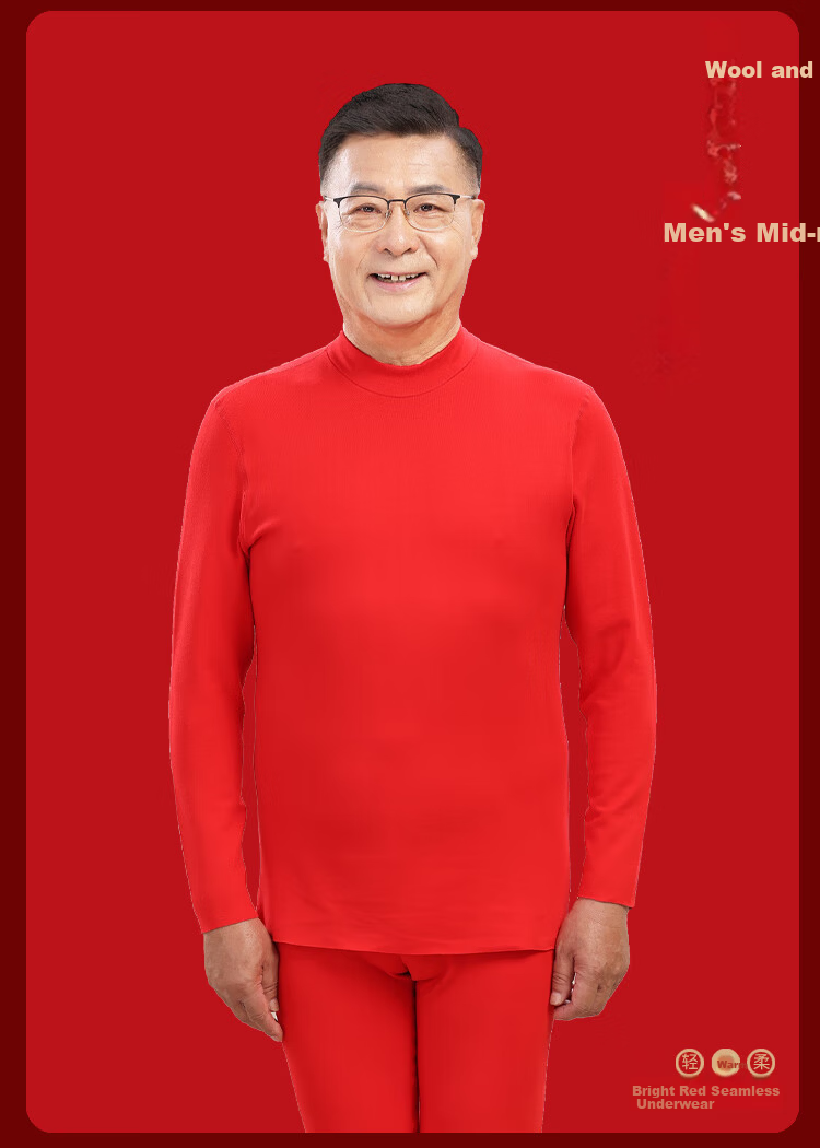 Hengyuanxiang Women's Red Pure Cotton Thermal Underwear Set for Middle-aged and Elderly, Lucky Year Autumn Long Johns and Socks 19