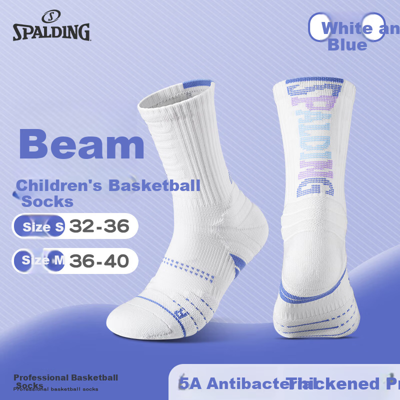 SPALDING Beam Pro Kids Basketball Socks Men's Youth Long Tube Professional Towel Bottom High Top Sports Socks White Blue Size S