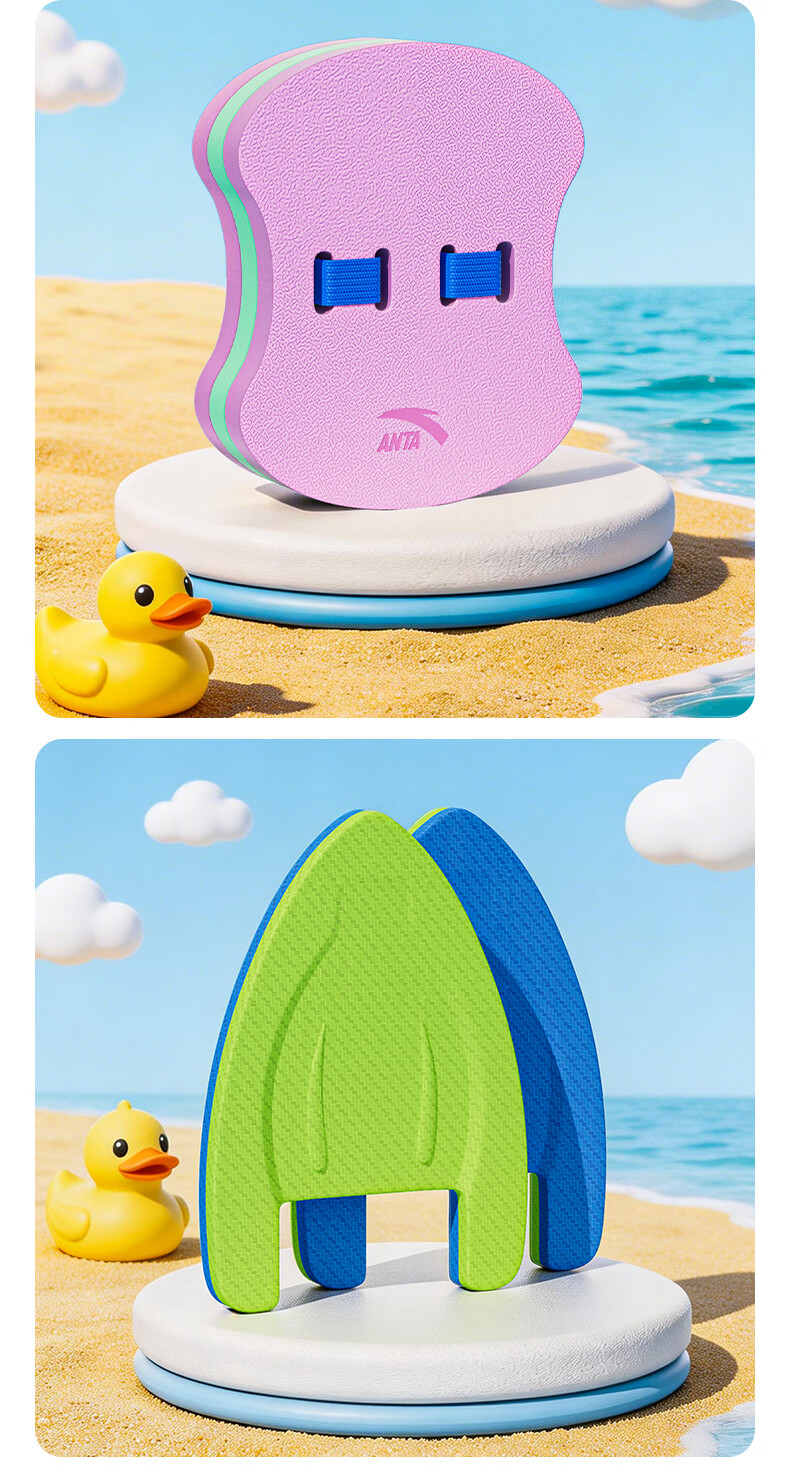 ANTA Kickboard Swimming Training A-Back Float Board Children's Beginner Swimming Aid Pink Green 10