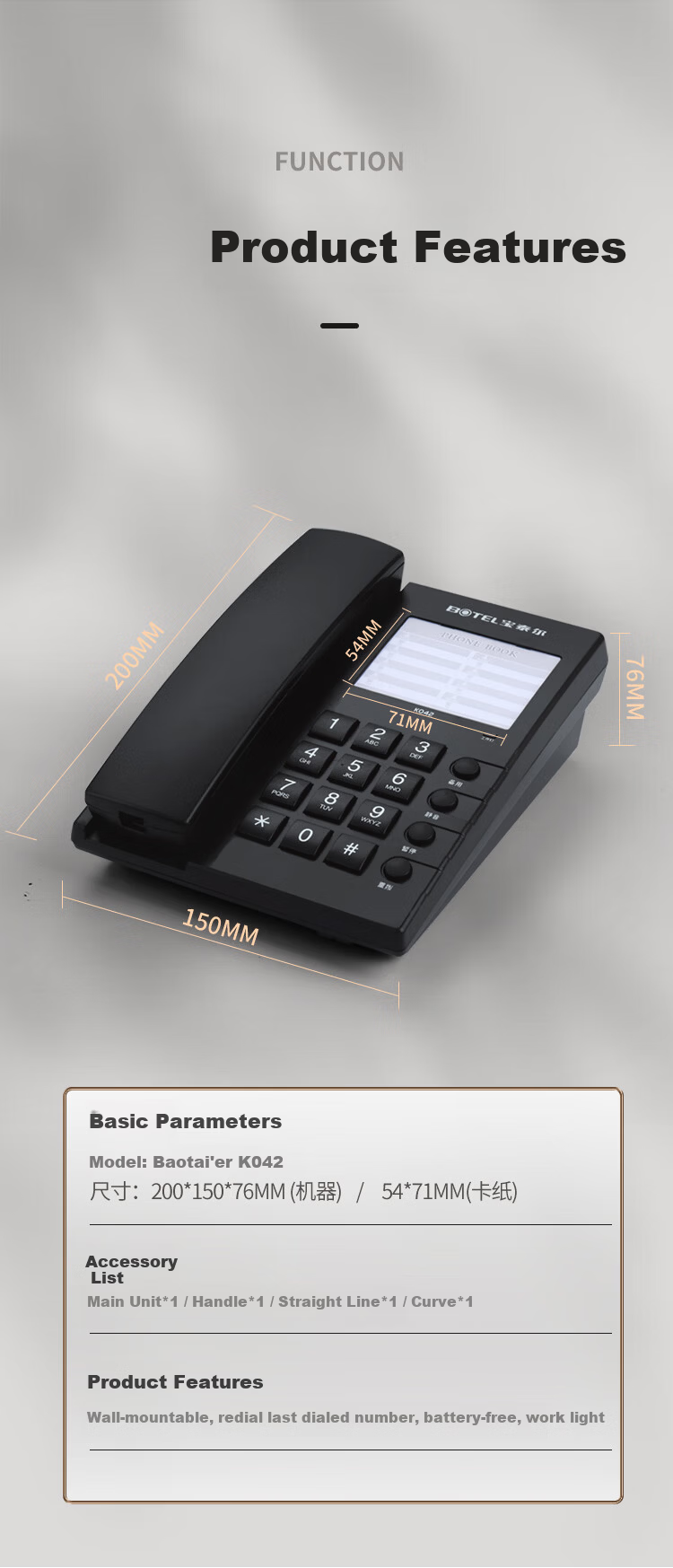 Baotai'er Hotel Telephone One-Key Front Desk Landline Guest Room Extension Custom Logo Quick Hotel Wired Phone Hotel Room Caller K042 White 6