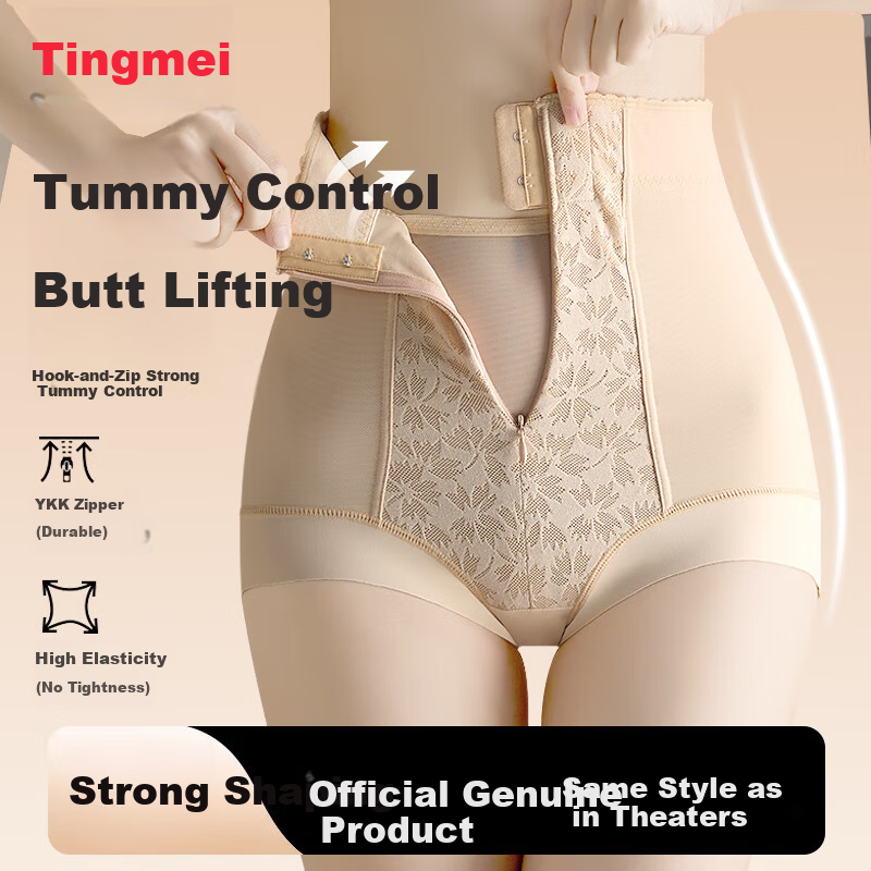 GRACEWELL High Waist Tummy Control Shaping Panties for Women, Strong Abdomen Compression, Postpartum Body Shaping Waist Cincher Hip Lift Underwear, Skin Color, Size L