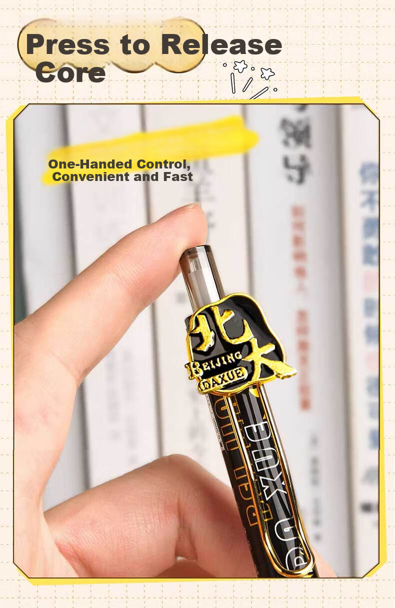 University Appointment Neutral Pen Student Prize Blind Box Pen Inspirational Stationery Gift for Middle and High School Students Tsinghua Peking University Famous School Retractable Pen 5