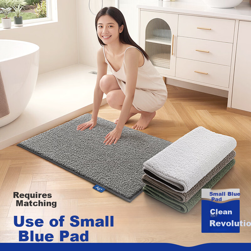 Da Jiang Small Blue Removable Washable Floor Mat Bathroom Door Water Absorption Mat Foot Mat Toilet 40x60cm Carpet Surface Only 1 Piece