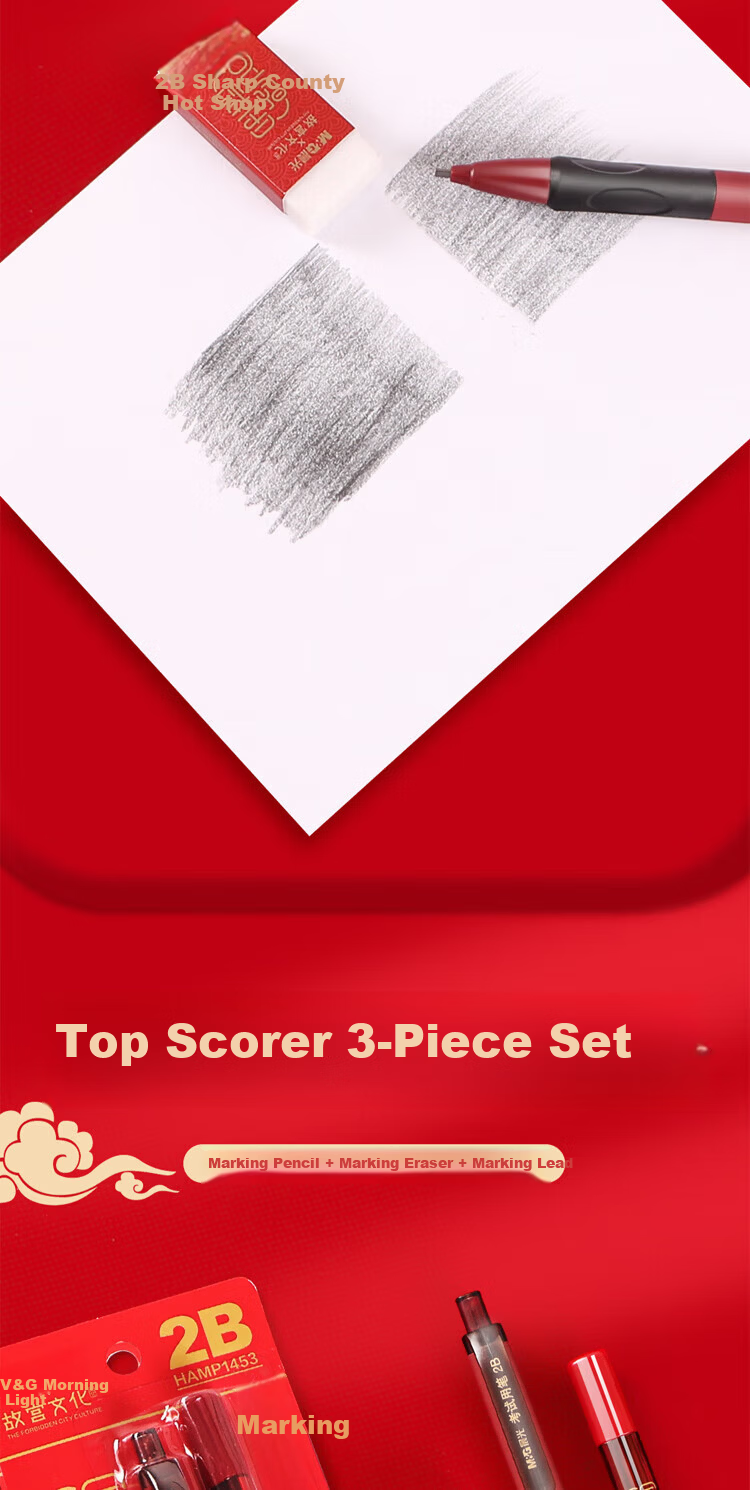 M&G Stationery 2B Exam Automatic Filling Pencil Set Student Exam Special Forbidden City Golden List Series (Filling Pencil + 2B Leads + Eraser) HAMP1453 Red Barrel 4
