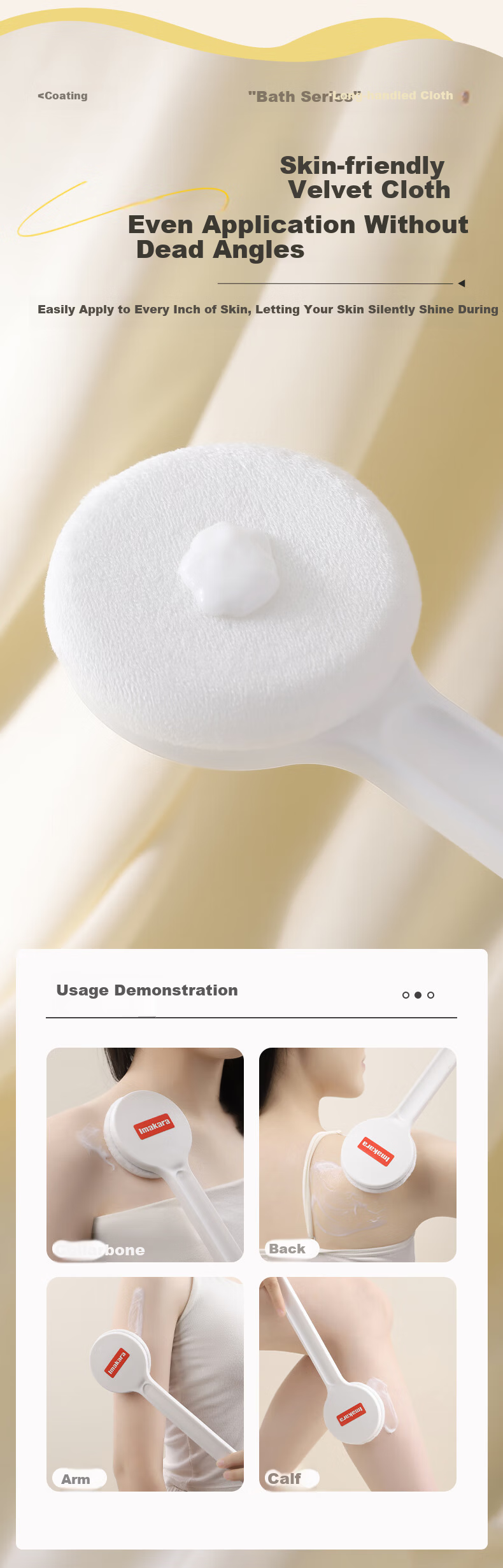 Imakara Body Lotion Applicator Brush Back Cream Spreader Medicine Application Tool Oil and Scrub Brush 4