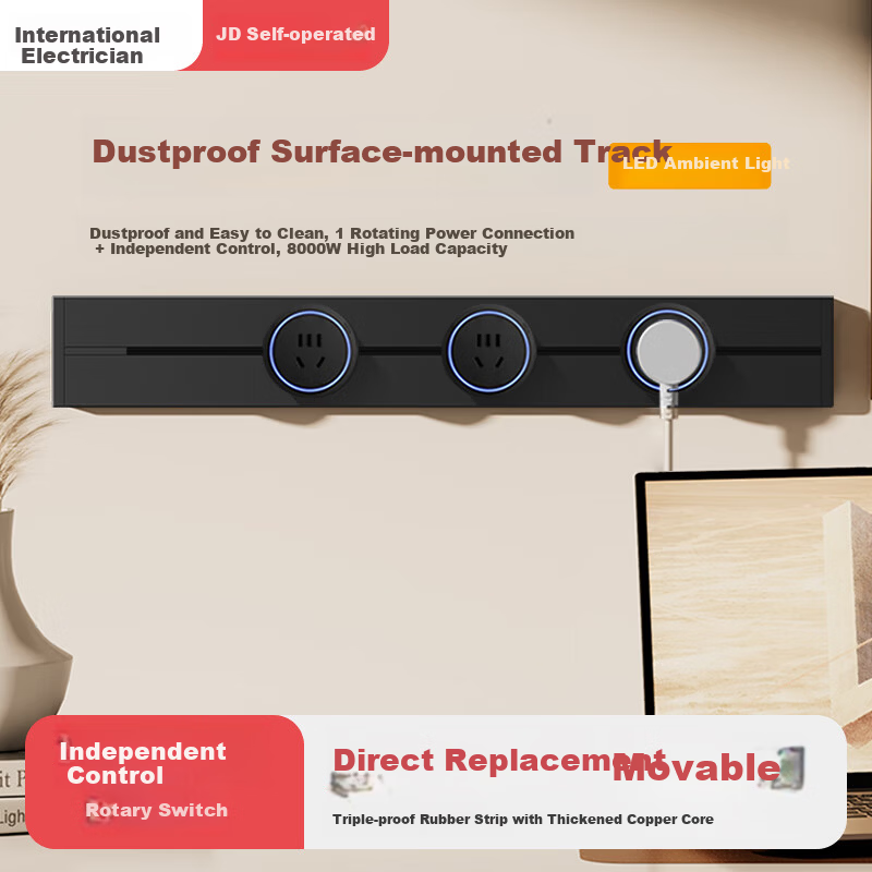 International Electric Portable Track Socket Household Kitchen Integrated Socket Sideboard Surface Mounted No Drilling Guide Rail Socket High Power Track 40cm Track + Three Five-Hole Sockets Black
