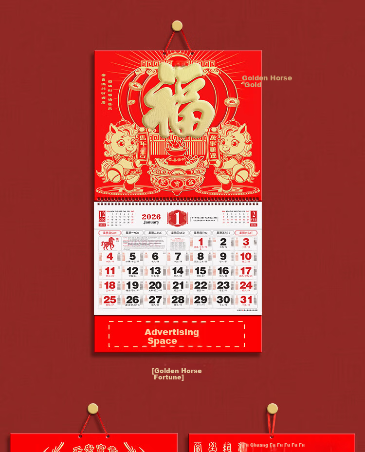 Platinum Lady 2026 Wall Calendar Home Hanging Year of the Horse Decorative Auspicious Date Lantern Blessing Character Monthly Tear-Off Perpetual Almanac Traditional Chinese Calendar [Large Six-Open] H 7