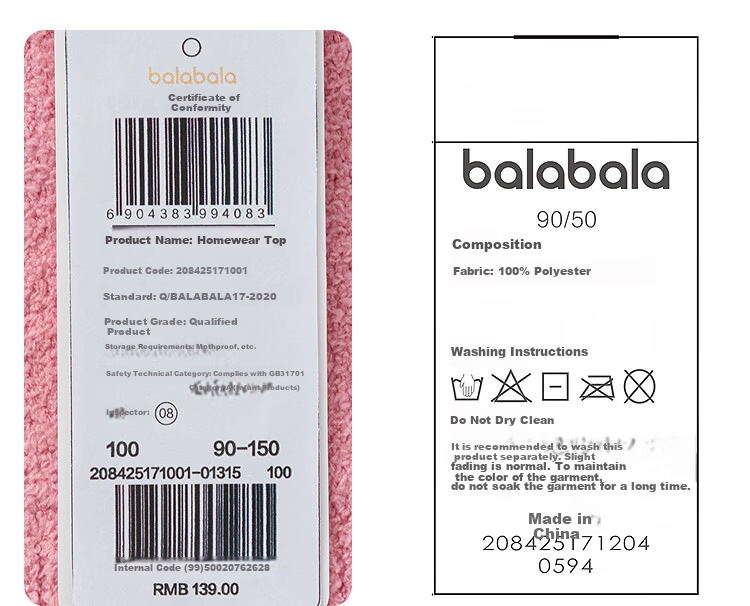 BALABALA 【Naipupu IP】balaOne Kids Vest Children's Winter Warm Vest Girls 2025 208425171001 28