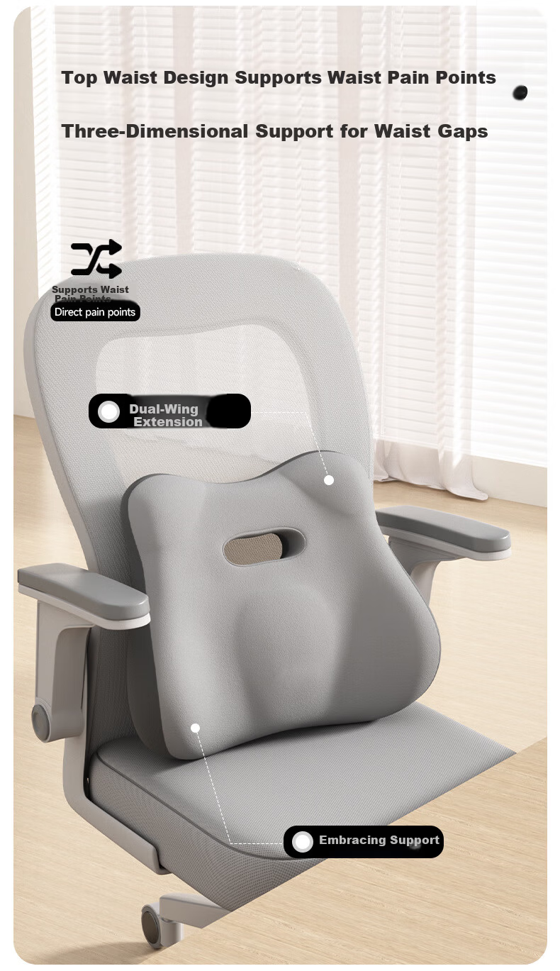Jingmao Lumbar Support Long Sitting Magic Seat Cushion Student Special Lumbar Pillow Office Waist Back Cushion Set 3