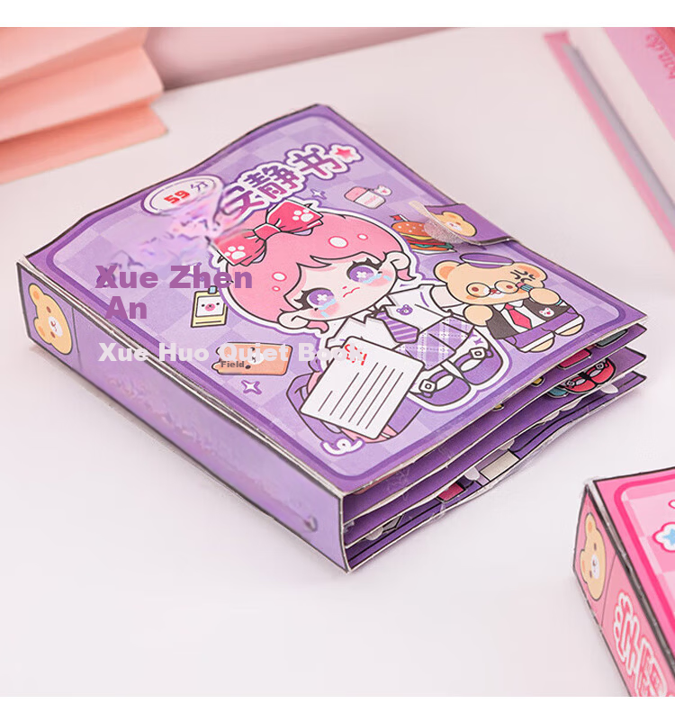 Baili Frost Top Student Quiet School Handmade DIY Material Kit Dress-up Stickers Children's Toy 3-6 Years Children's Day Gift 12