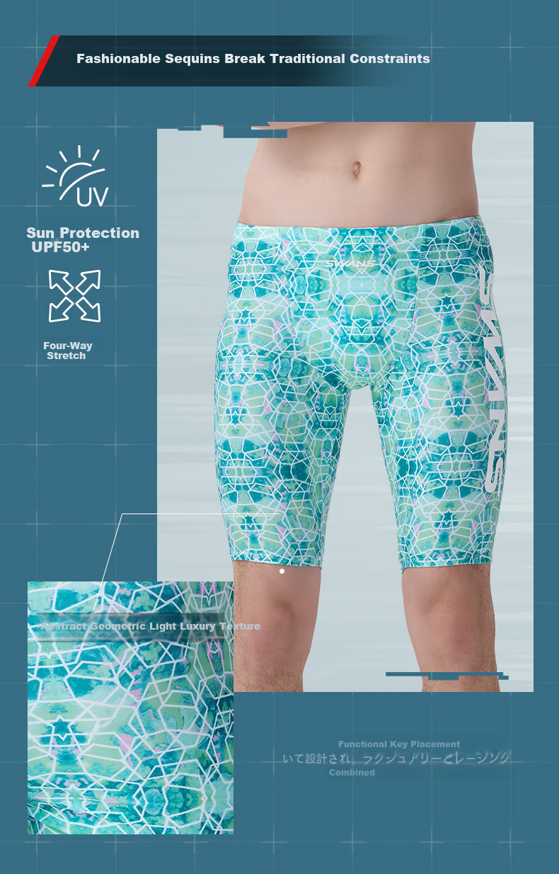 SWANS Men's Five-Point Professional Quick-Dry Knee-Length Swim Trunks Chlorine-Resistant Anti-Embarrassment Swimming Shorts 257 Glossy Green XL 2