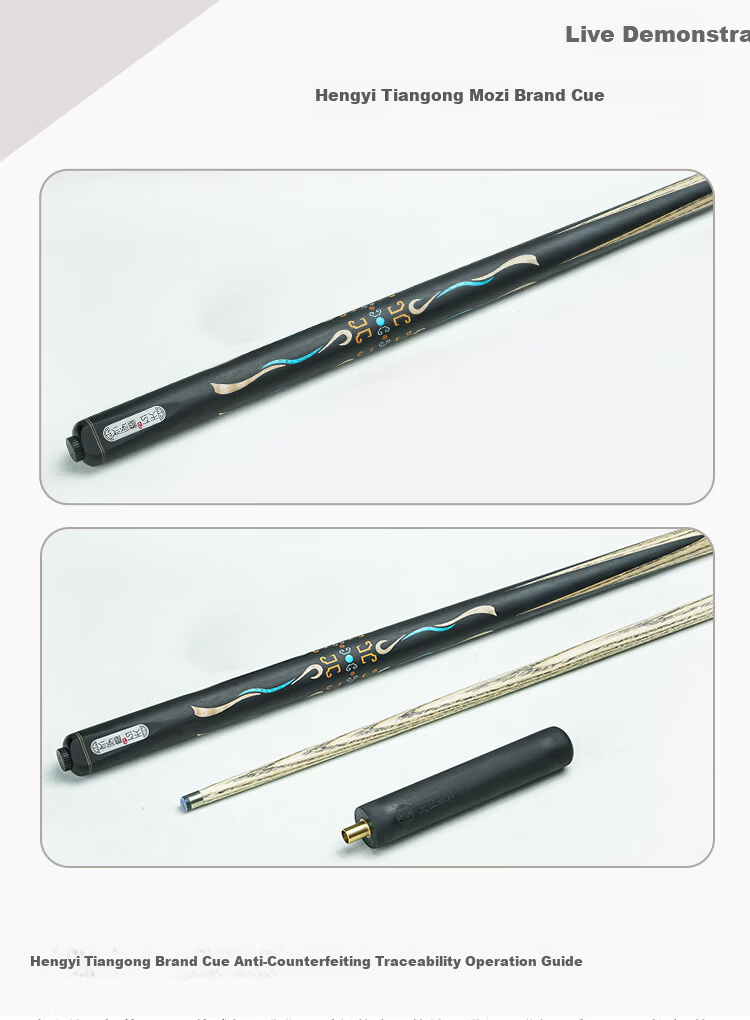 Hengyi Tiangong Mozi No.2 Cue Stick Chinese Eight-Ball Snooker Black Eight Tiangong Mozi 2 Billiard Cue 7