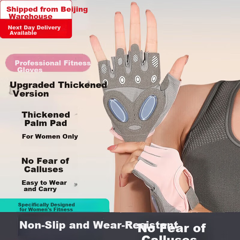 Chegui Mu Women's Cycling Fitness Gloves Sports Non-Slip Half Finger Gloves for Pull-Up, Rock Climbing, Outdoor Sports, and Biking
