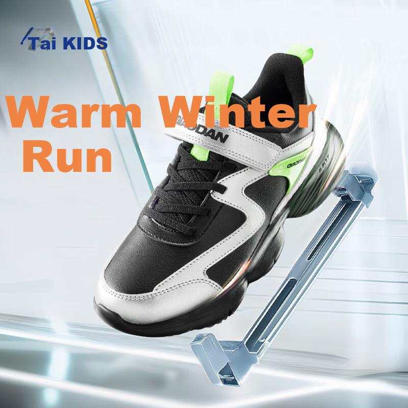 QIAODAN Boys Running Shoes Children's Leather Velcro Sports Shoes Autumn Winter Big Kids Black/Silver Size 40