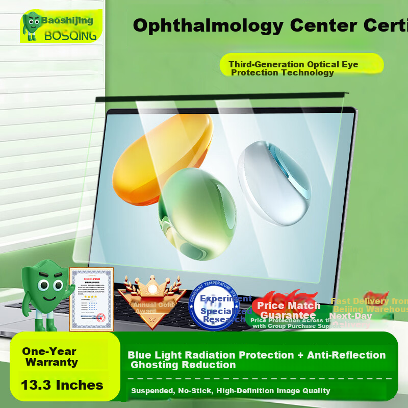 Baoshijing [Ophthalmology Center Certified] Blue Light Protection Computer Screen Protector Eye Protection Laptop Anti-Radiation Film for MacBook Air/Pro 13.3-inch M5/M4